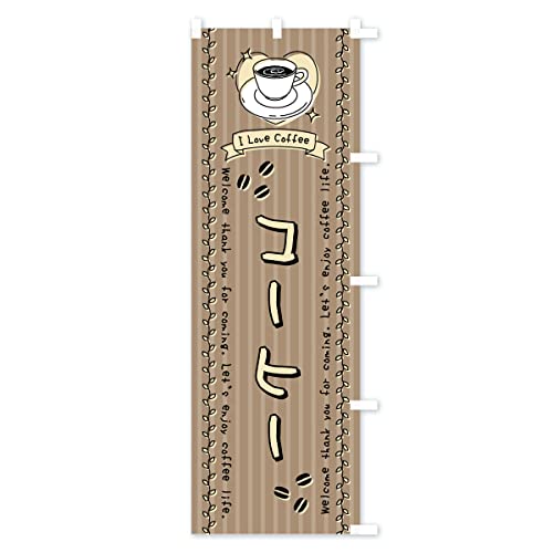 �R�[�q�[�J�t�F�E�菑���� �̂ڂ�� �T�C�Y�I�ׂ܂�(�V���[�g60x150cm �E�`�`) 442C_CSR �O�b�Y�v��/GoodsPro