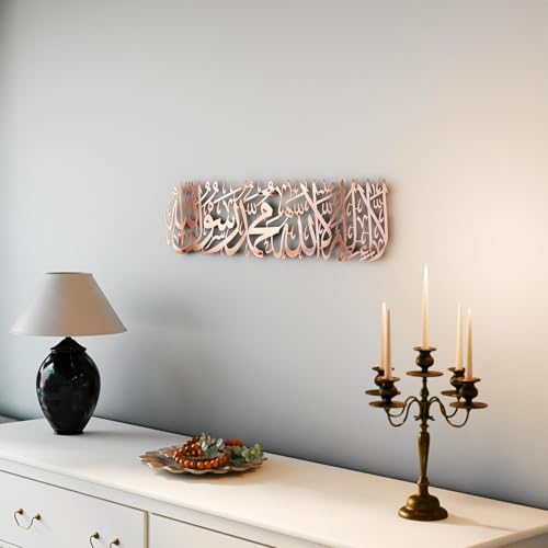 Image of Shiny Metal First Kalima Shahada Wall Art | Rose Gold | Medium Size 60 x 15