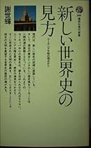 【中古】 達成力/サンマーク出版/謝世輝 Amazon.co.jp: 謝世輝: 本