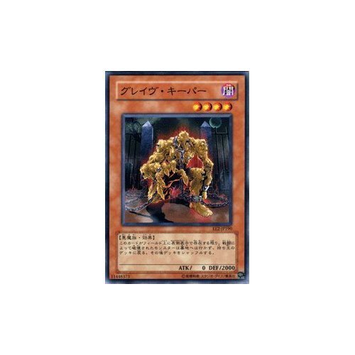 遊戯王カード N89　[エキスパート エディション ボリューム 2] 134枚 遊戯王カード N89 [エキスパート エディション ボリューム 2