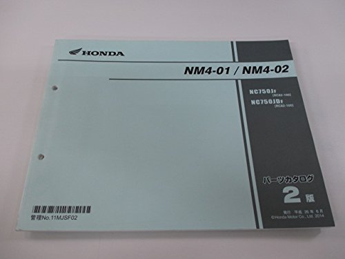 Amazon.co.jp: 中古 ホンダ 正規 バイク 整備書 NM4-01 NM4-02 パーツ