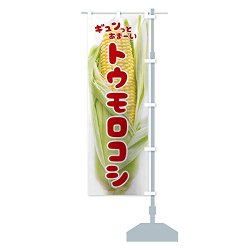 Ƃ낱 ̂ڂ TCYIׂ܂(n[t30x90cm E``) 115R_CHR ObYv/GoodsPro