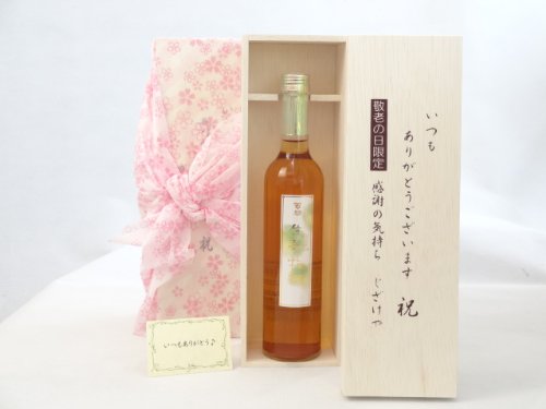 ̌hV̓ ~Zbg 肪Ƃ܂ӂ̋CؔZbg(I̍EuȖ킢II~ 500ml Si啪j)