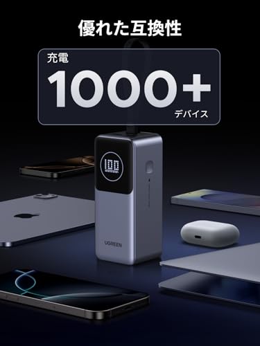 undefined UGREEN Nexode モバイルバッテリー USB-Cケーブル内蔵 (20000mAh・130W) PD・PPS急速充電対応 大容量 縦置きデザイン 省スペース パススルー/低電流モード搭載 PSE技術基準適合 MacBook PD対応Windows PC iPad iphone17 Galaxy Android スマホ ノートPC その他 PB723 の商品画像 6