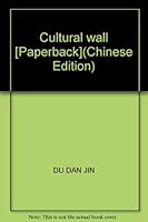 Cultural wall [Paperback](Chinese Edition) 7500751257 Book Cover