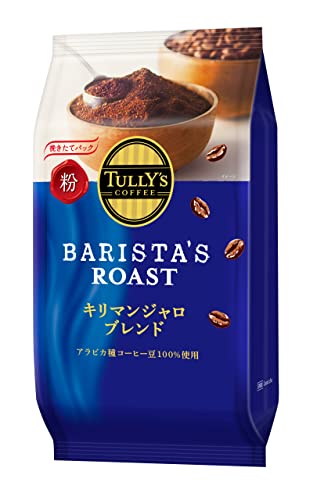 タリーズコーヒー キリマンジャロブレンド 80g 粉