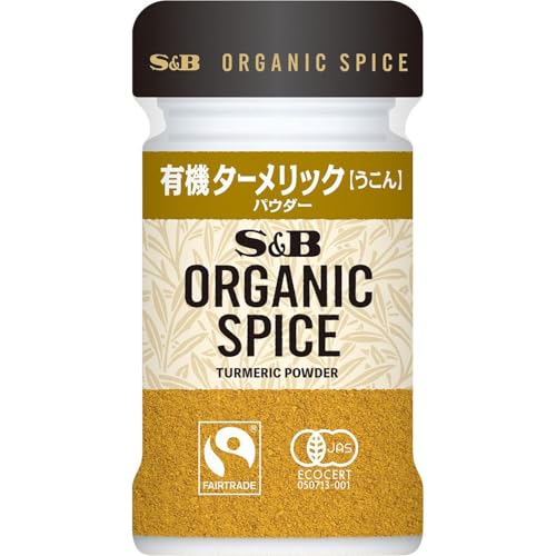 S&B 有機ターメリック パウダー 16g