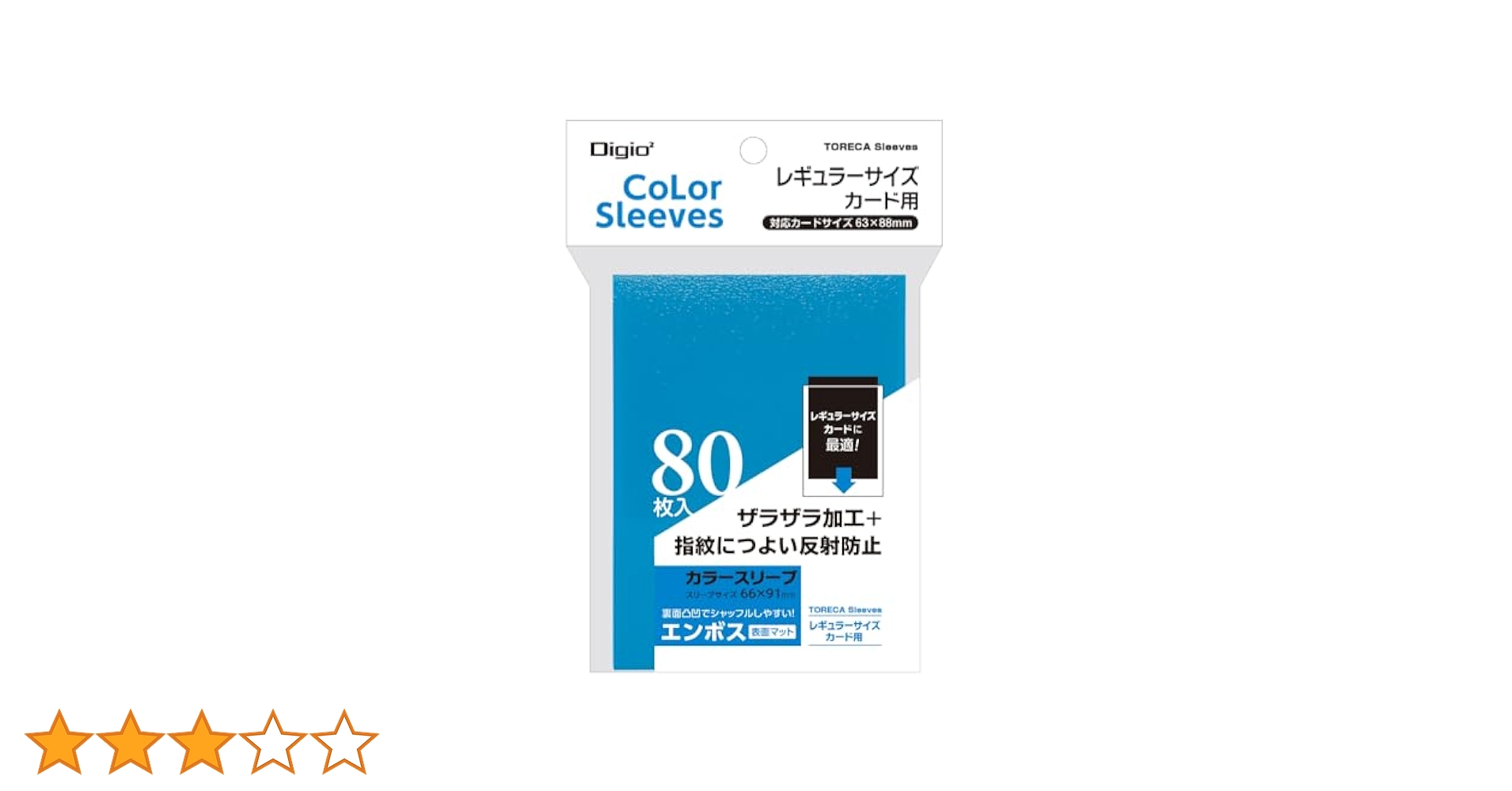 Amazon | Digio2 トレカスリーブ レギュラーサイズカード 用