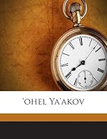 'ohel Ya'akov 1245955756 Book Cover