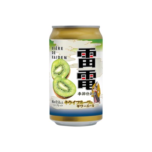オラホビール ビエール・ド・雷電 極め仕込み キウイサワーエール 350ml×24