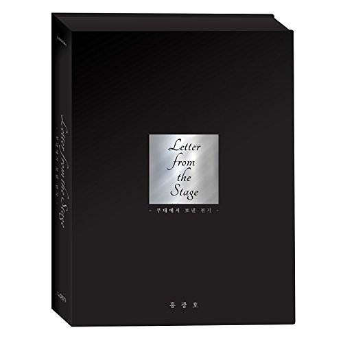 Hong Kwang ho - Letter from The Stage [Limited Edition] CD+DVD