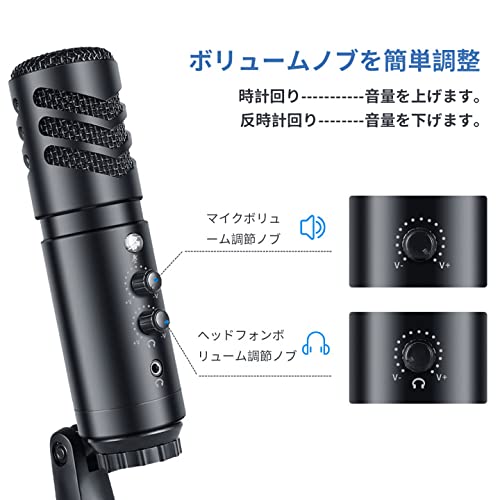 コンデンサーマイク USBマイク PCマイク カラオケマイク　三脚　ポップガード 楽天市場】USBマイク コンデンサーマイク PC マイクセット