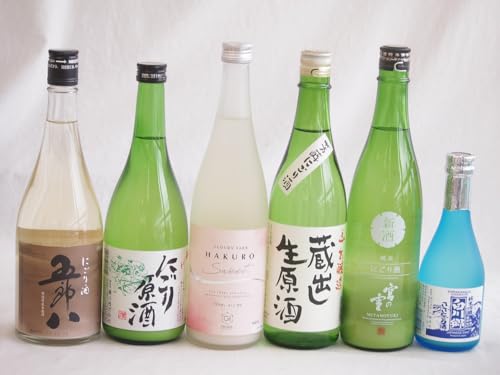にごり酒五郎八飲み比べ6本セット(桃川にごり原酒(青森) HAKUROスイート純米うすにごり超甘口(新潟) 五郎八(新潟) 宮の雪純米 (三重) 白川郷ささ純米吟醸まろやかな辛口(岐阜) 天一本醸造 蔵出し生原酒(三重県)) 720ml×5本 300ml