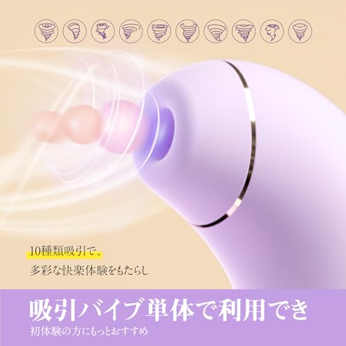 バイブセット バイブ 女性用 中いき 電マ ディルド アダルトグッズ【BeYourLover分離式+42℃溫感加熱＋APP遠隔操作＋7種伸縮×10種振動×10種吸引】吸うやつ ローター あだるとグッズ 女性 大人のおもちゃ gスポット ラブグッズ ToyCod 日本語取説 秘密配送【分離式=別々に利用可＋組み合わせに利用可=業界初】 - 画像3