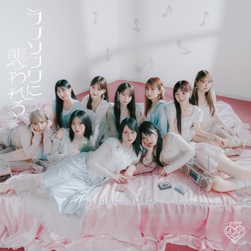 ラブソングに襲われる (Type D) - =LOVE (特典なし)のサムネイル