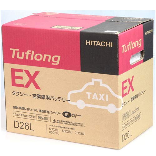 Amazon.co.jp: HITACHI [ 日立化成株式会社 ] 国産車バッテリー