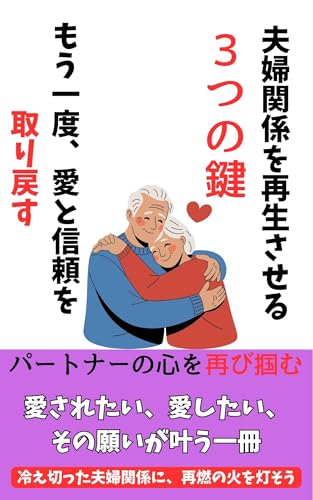 3 Keys to Revitalizing Your Marriage: Reassess a Struggling Marriage