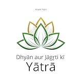 एक हिंदी गीतों का संग्रह