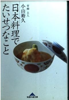 Paperback Bunko ???????????? (??????) Book