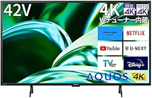 Amazon | シャープ 42V型 4K 液晶 テレビ AQUOS 4T-C42FL1 低反射 Amazon | シャープ 42V型 4K 液晶 テレビ AQUOS 4T-C42FL1 低反射