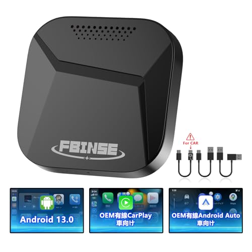 FBINSE AI BOX ワイヤレスCarPlay AndroidAuto Amazon.co.jp: FBINSE AI Box CarPlay ワイヤレスカープレイ