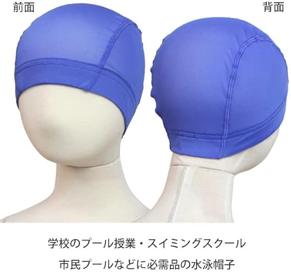 スイミングウェア　帽子 Amazon.co.jp: [ハッピー] スイムキャップ スイミングキャップ