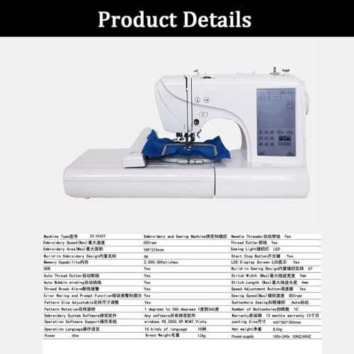 Automatyczna maszyna do szycia elektryczna maszyna do haftowania z 158 wbudowanymi wzorami, 210 wbudowanych liter, obszar haftu 10 cm x 23,4 cm i ekran dotykowy LCD