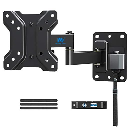 Mounting Dream Lockable RV TV Mount for Most 10-26 Inch Flat Screen, RV Mount TV Bracket for Camper Trailer Truck Boat, Full Motion RV TV Wall Mount Quick Release Lock, VESA 100x100mm, 22 lbs MD2209
