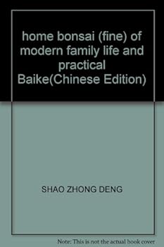 home bonsai (fine) of modern family life and practical Baike