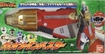 百獣戦隊ガオレンジャー　ガオメインバスター　2001年 レトロ 百獣戦隊ガオレンジャー ガオメインバスター 2001年 レトロ