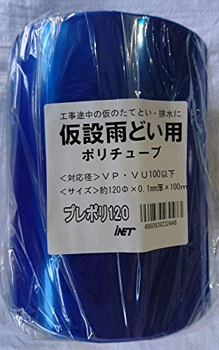 AClbg NP݉Jv|120 0.1mmX120X100m YH3244 pbN F