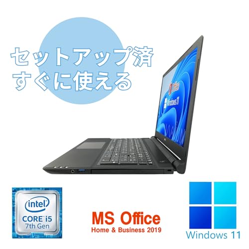undefined 【整備済み品】NEC ノートPC VK23 /15.6型/10キー/ 第7世代 i5-7200U/Win11 Pro/MS Office H&B 2019 /wajunのWIFI/Bluetooth/HDMI/16GB/大容量2TB SSD の商品画像 1