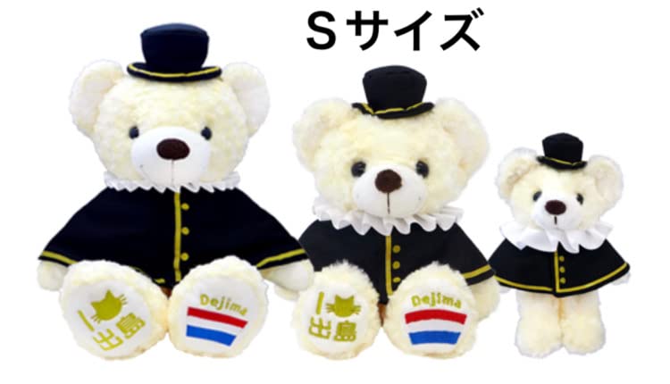 レア　ご当地キテイ　長崎　アジサイ　ぬいぐるみ ご当地キティ | あすなろ舎