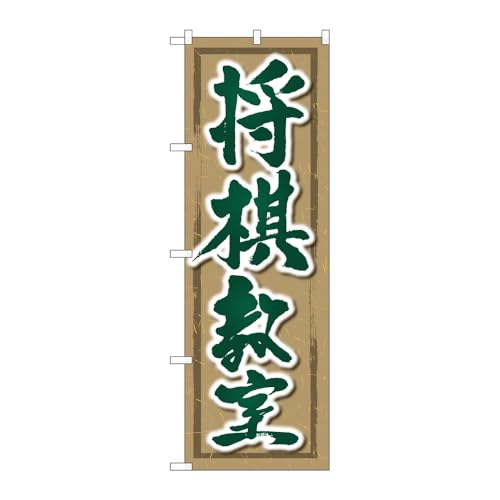 y3Zbgẑڂ艮H[ ̂ڂ 126225  W600×H1800mm OO ̑ ɐ 󒍐Yi