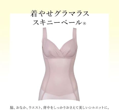 新品　ワコールラゼ スキニーベール キャミシェイパー　B~E85L　着やせ 補正 Amazon | [Wacoal] ワコール ラゼ LASEE 着やせグラマラス