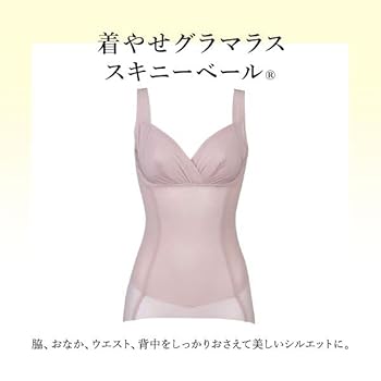 Amazon | [Wacoal] ワコール ラゼ LASEE 着やせグラマラス