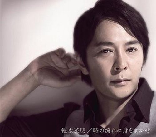 やさしさで溢れるように 徳永英明 カラオケ 歌詞検索 Joysound Com