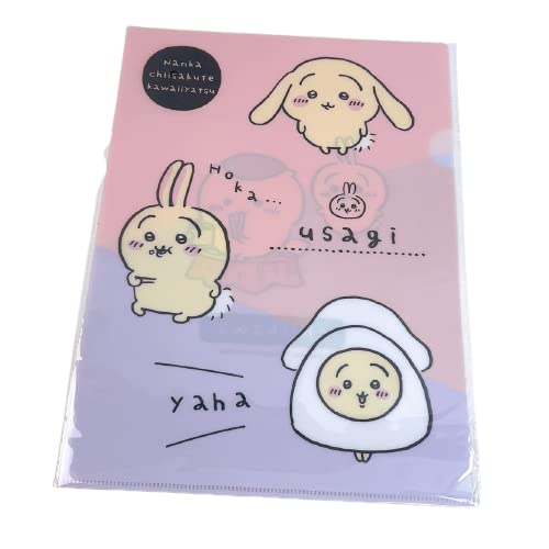 Amazon.co.jp: A4クリアファイル3 (うさぎ&くりまんじゅう) : 文房具
