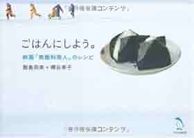 南極料理人 豪華版 DVD & レシピ本 ごはんにしよう。 Amazon.co.jp: 南極料理人 豪華版 (初回限定生産) [DVD] : 堺