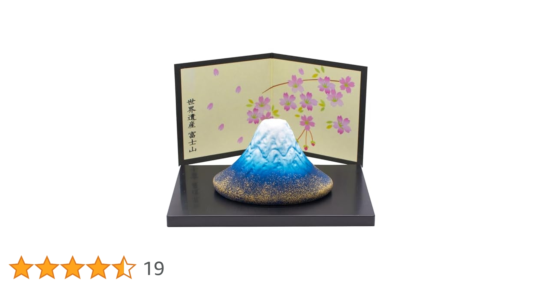 青綠富士山 Amazon.co.jp: 萬古焼 富士山 置き物 インテリア かわいい