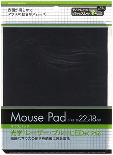 Amazon Co Jp マウスパッド ２２ １８ｃｍ 光学 レーザー ブルーｌｅｄ式対応 ピタッとズレない パソコン 周辺機器