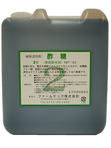 t@[ebN A͍ |2 L@JASKiK 10bg