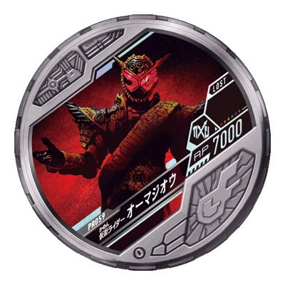 ブットバソウル Amazon.co.jp: 仮面ライダー ブットバソウル/DISC-EX184 仮面