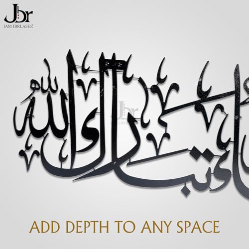 Image of IAM JBRLASER Mashaallah Tabarakallah Islamic Metal Wall Art - Arabic Calligraphy Decor, Religious Wall Hanging, (Black, Length: 61 cm and Width: 24 cm., Metal)