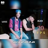 Fkine Music