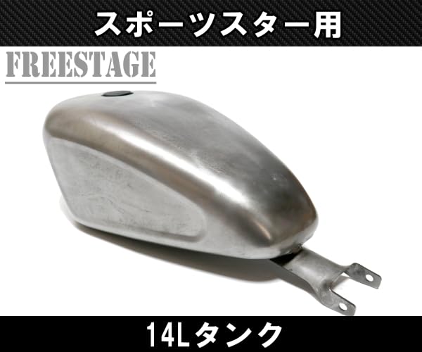 Amazon | スポーツスター用 14Lタンク ガスタンク ハーレー プレス
