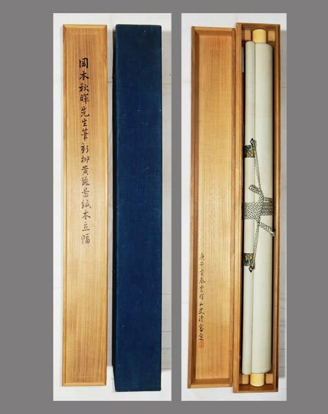 ◇掛軸　太巻二重箱付【国上寺】高橋新三郎　真作◆紙本　肉筆　共箱付　日本画　風景 ◇掛軸 太巻二重箱付【国上寺】高橋新三郎 真作◇紙本 肉筆 共箱