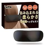 Evello【低反発】車用ヘッドレスト クッション 首サポート ベージュ ブラック ドライブ用 ネックピロー (ブラック)