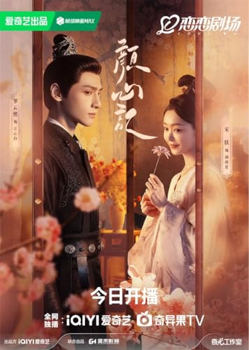 中国ドラマ 顔心記～シェイプ・オブ・ラブ～ DVD 全４０話 日本語字幕 トールケース付 [並行輸入品]のサムネイル