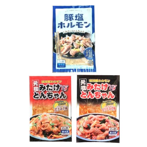 [年内出荷]「元祖みたけとんちゃん」 3種セット(6人前)/ モツ もつ 白モツ ホルモン /